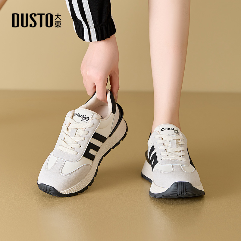 大东时尚休闲内增高圆头运动鞋