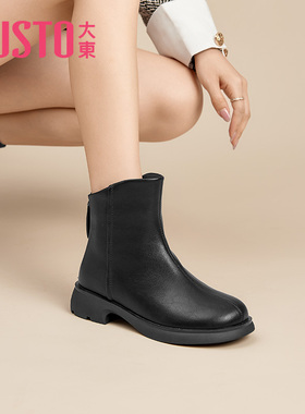 大东女短靴冬季新款简约舒适圆头女鞋粗跟厚底纯色靴子防滑0200D