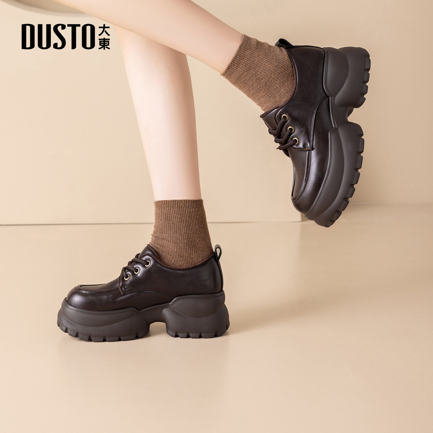 大东女鞋乐福鞋2026春季新款通勤风时尚舒适系带小皮鞋厚底牛津鞋,女鞋,乐福鞋（豆豆鞋）,淘宝优惠券,粉丝福利购,淘宝优惠卷