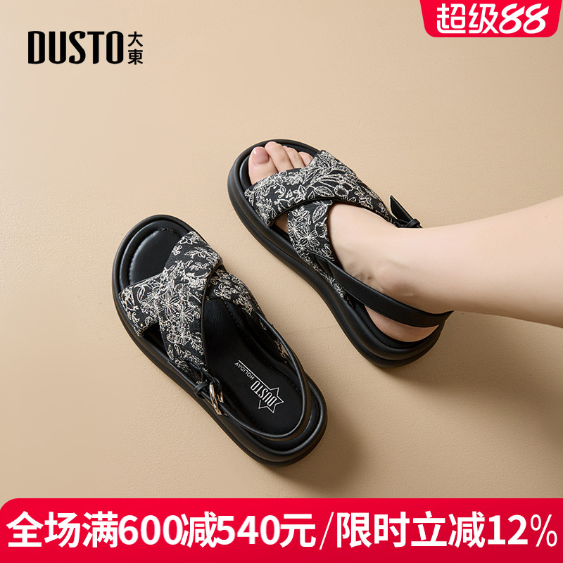 大东女鞋2025夏季新款时尚休闲厚底一字式扣带女凉鞋舒适轻便拖鞋
