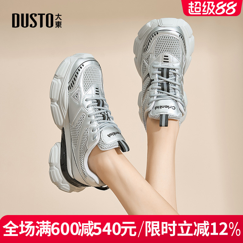 DUSTO大东女鞋舒适轻便老爹鞋