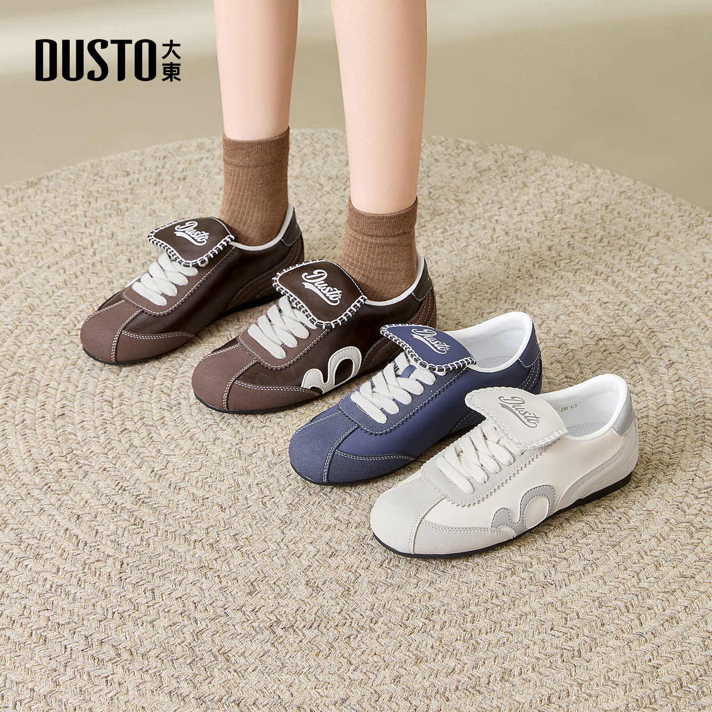 大东女鞋德训鞋2026春季新款休闲百搭时尚圆头平跟舒适平底运动鞋,女鞋,德训鞋,淘宝优惠券,粉丝福利购,淘宝优惠卷