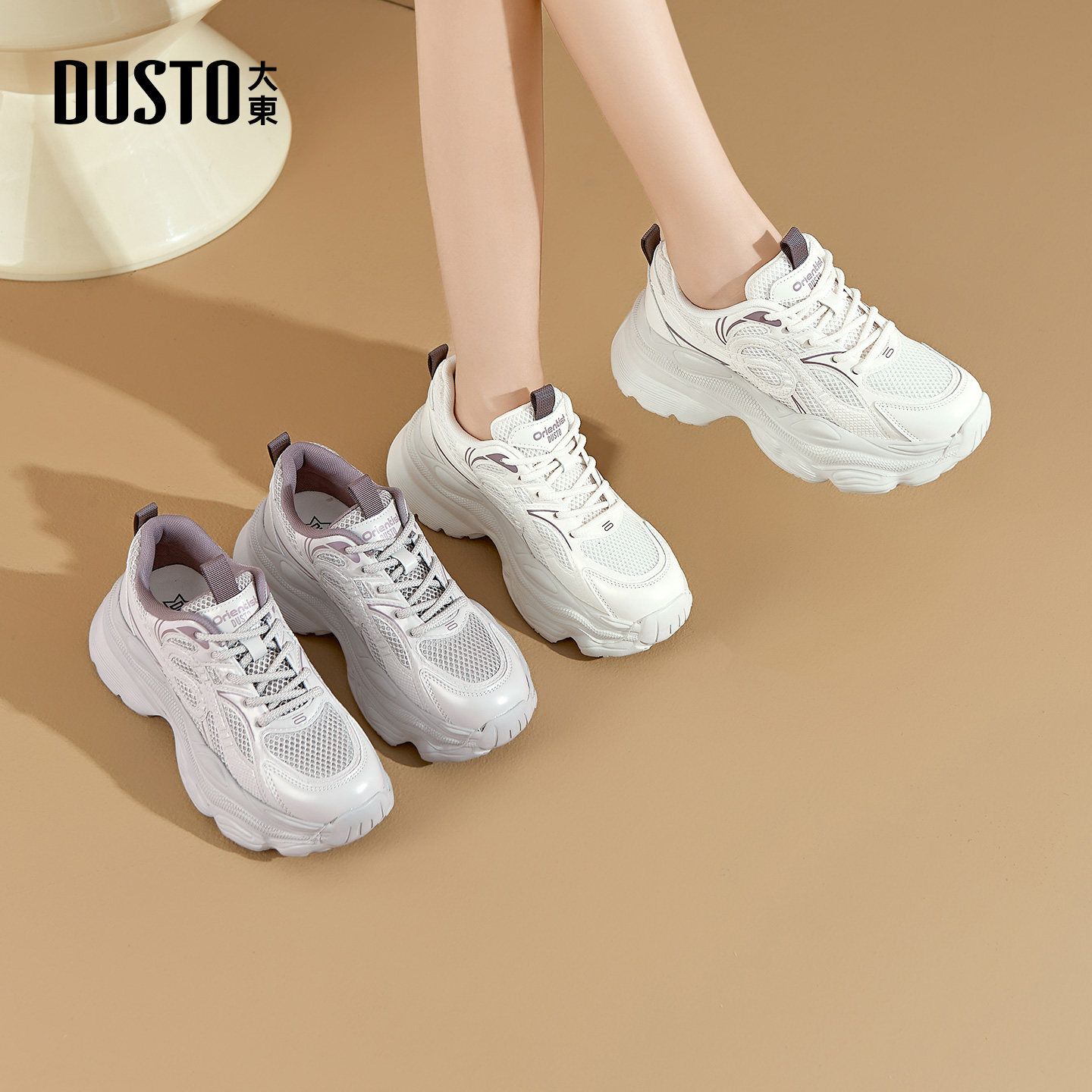 大东老爹鞋女2026春季新款时尚百搭厚底增高运动鞋户外休闲透气鞋