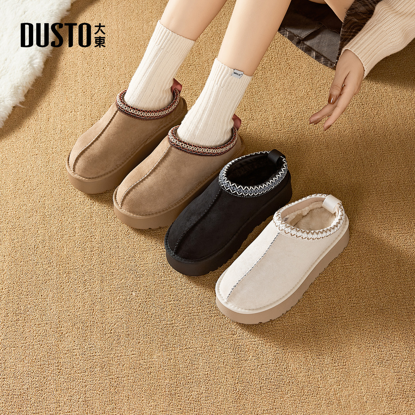 大东女鞋雪地靴加绒保暖棉鞋厚底