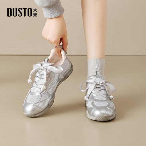 大东休闲鞋平底圆头德训鞋女