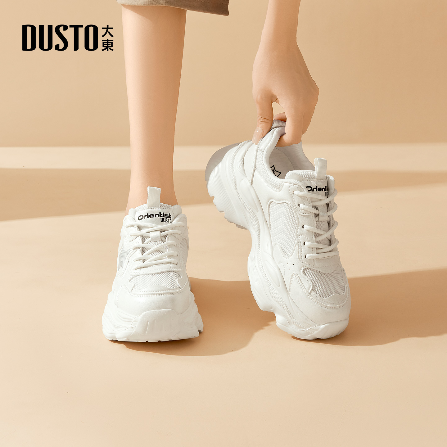 大东女鞋简约时尚透气休闲老爹鞋