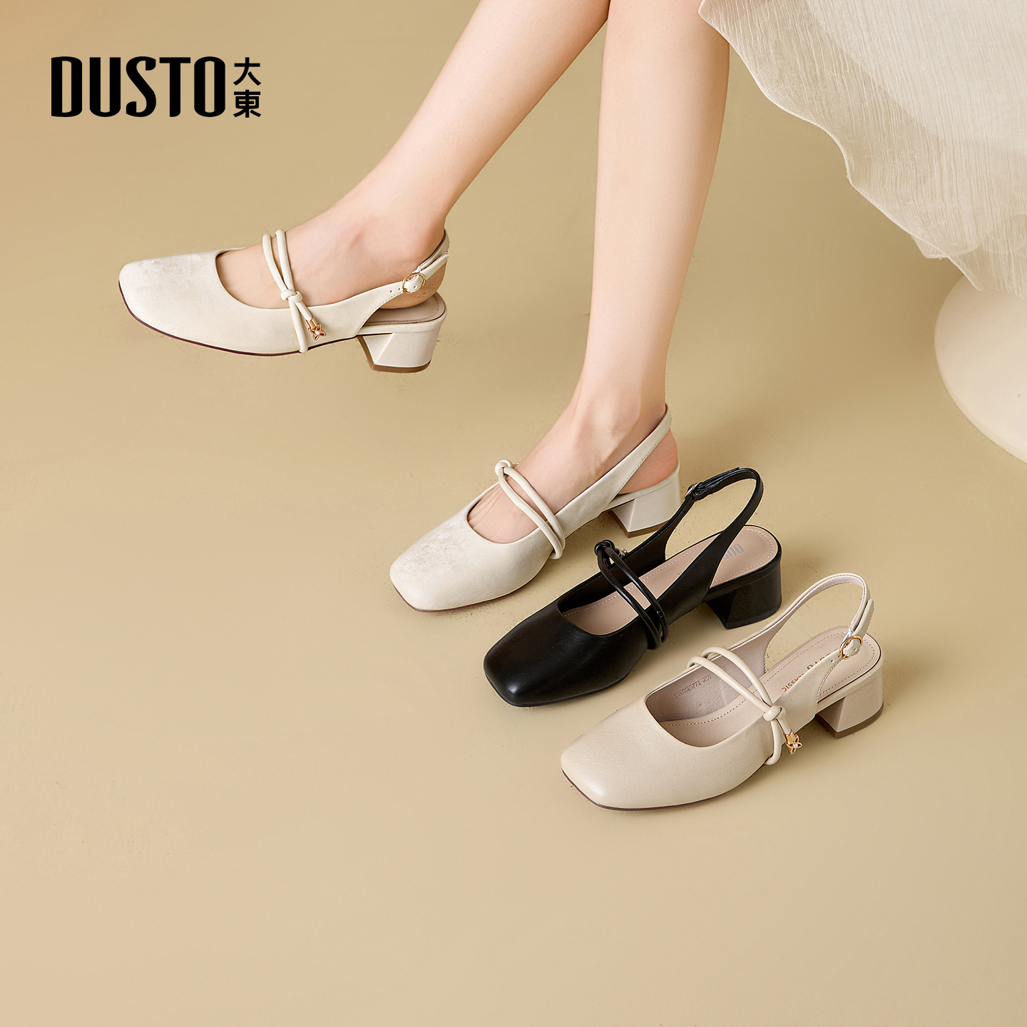 大东女鞋玛丽珍鞋粗跟一字带单鞋