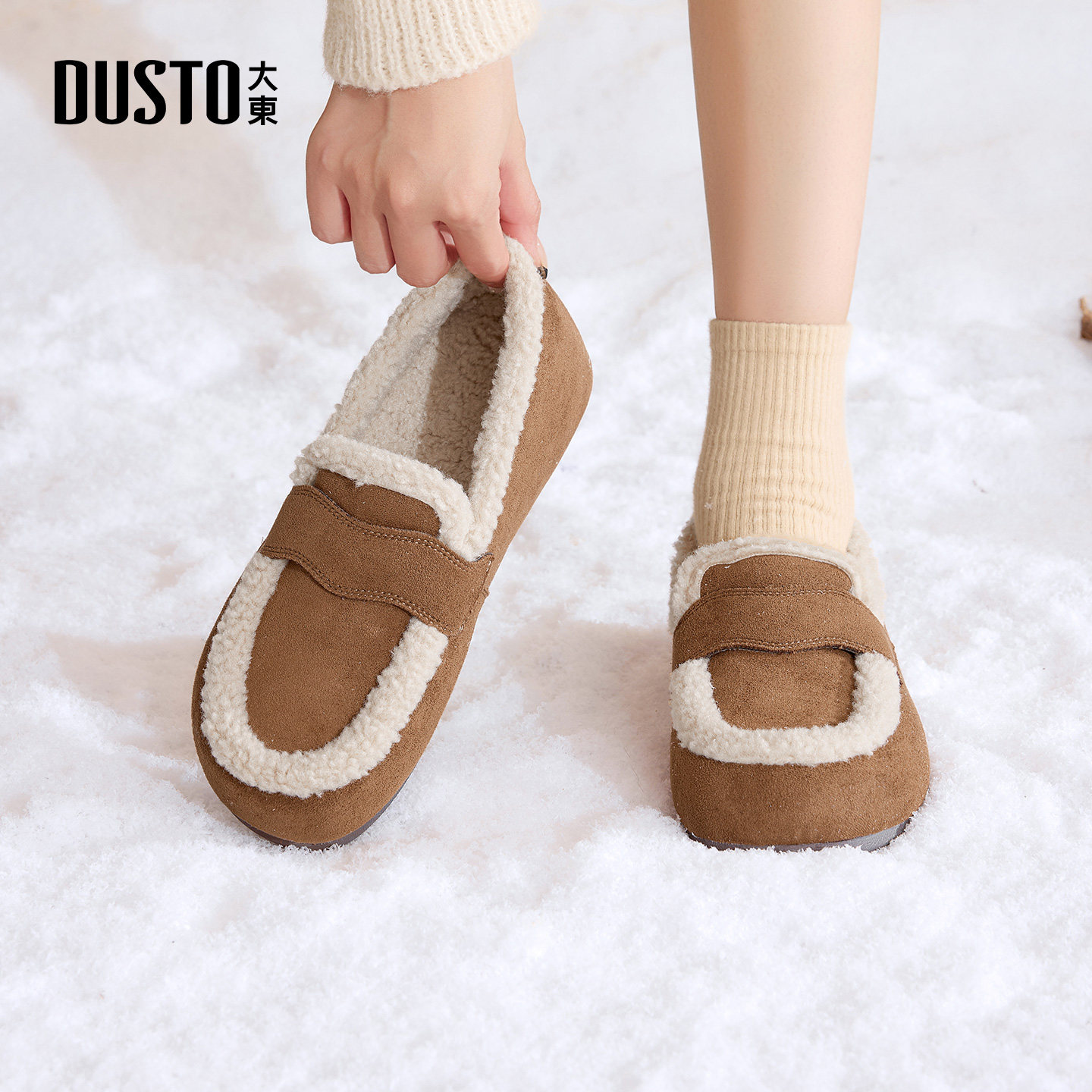 大东女靴雪地靴2025冬季新款时尚保暖加绒休闲平底舒适豆豆鞋棉靴,女鞋,时尚雪地靴,淘宝优惠券,粉丝福利购,淘宝优惠卷