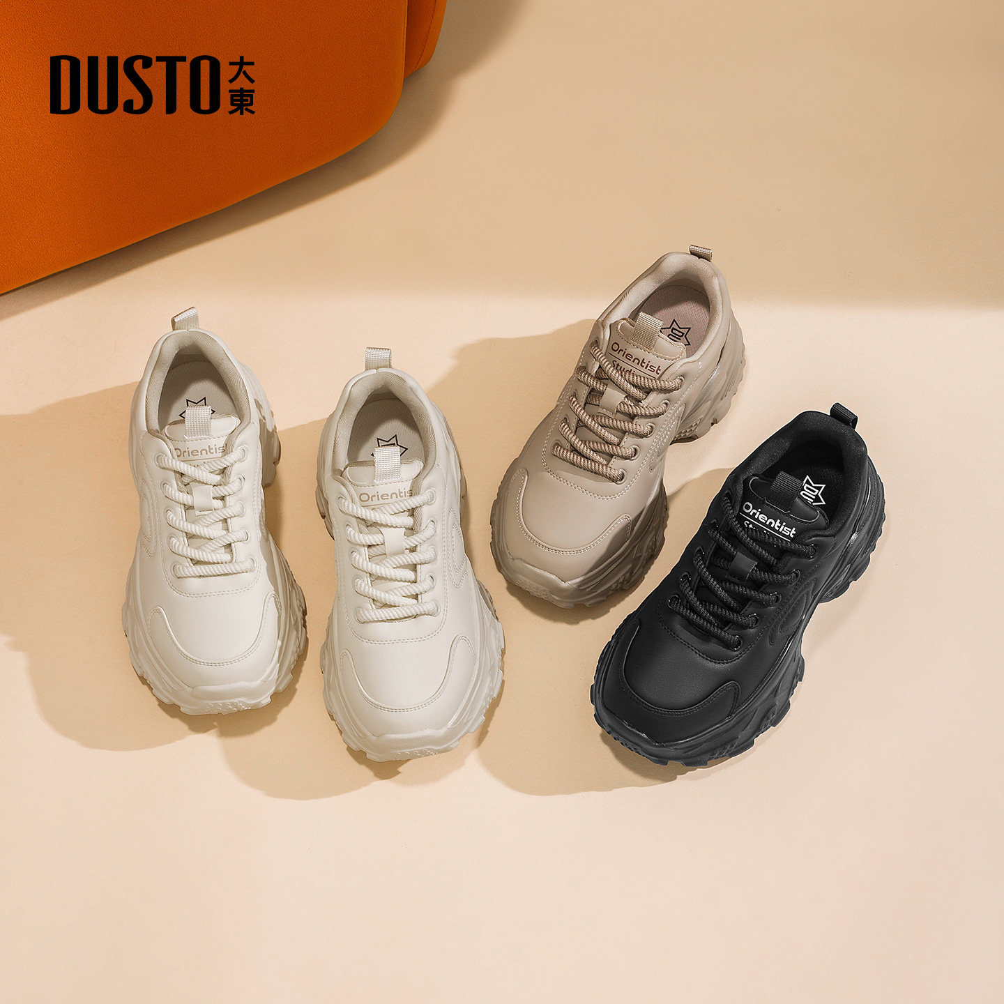 大东女鞋老爹鞋2026春季新款户外女单鞋小个子厚底增高休闲运动鞋,女鞋,老爹鞋,淘宝优惠券,粉丝福利购,淘宝优惠卷