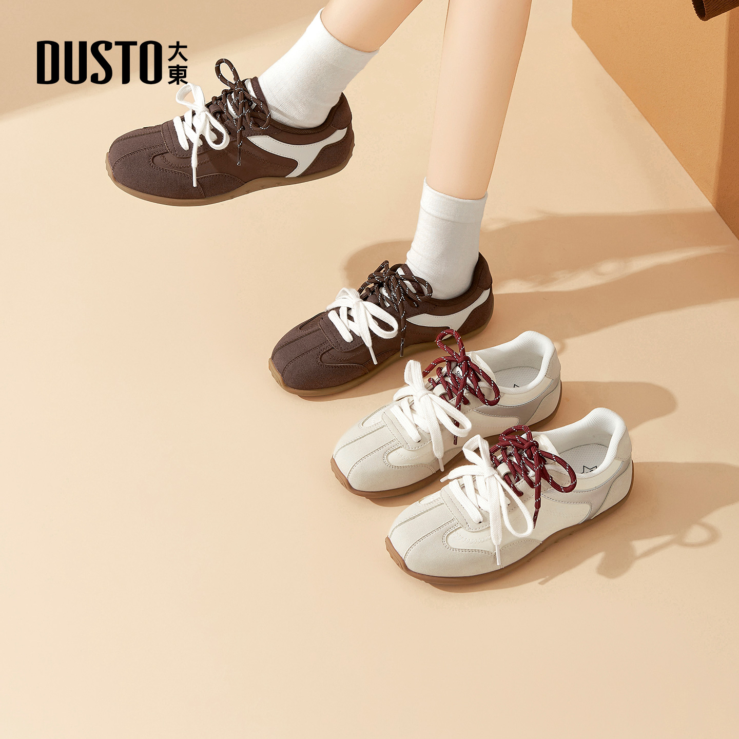 大东女鞋德训鞋休闲运动阿甘平底