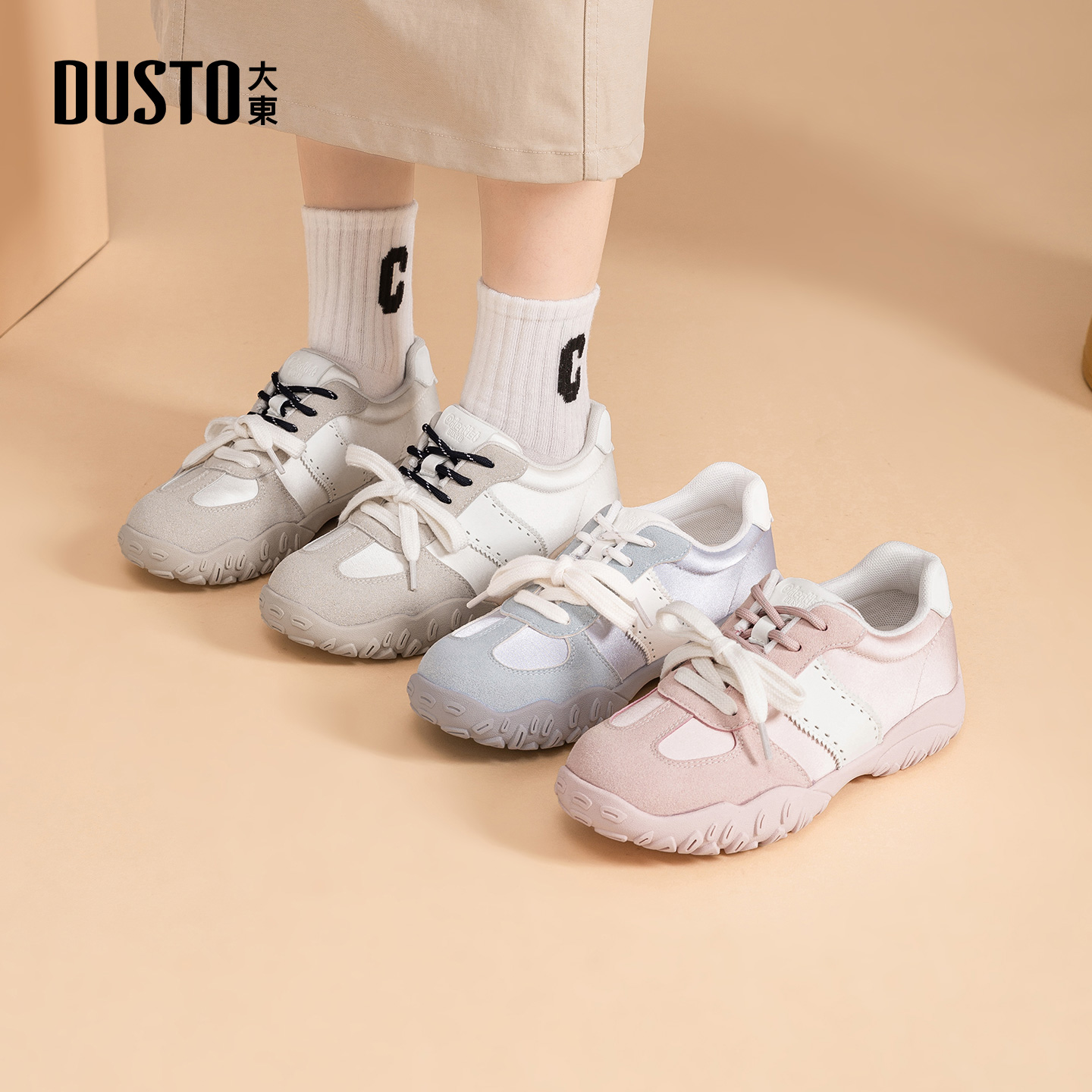 大东女鞋舒适休闲软底轻便德训鞋