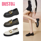 女鞋 通勤鞋 2026春季 时尚 大东乐福鞋 一脚蹬小皮鞋 新款 平底女单鞋