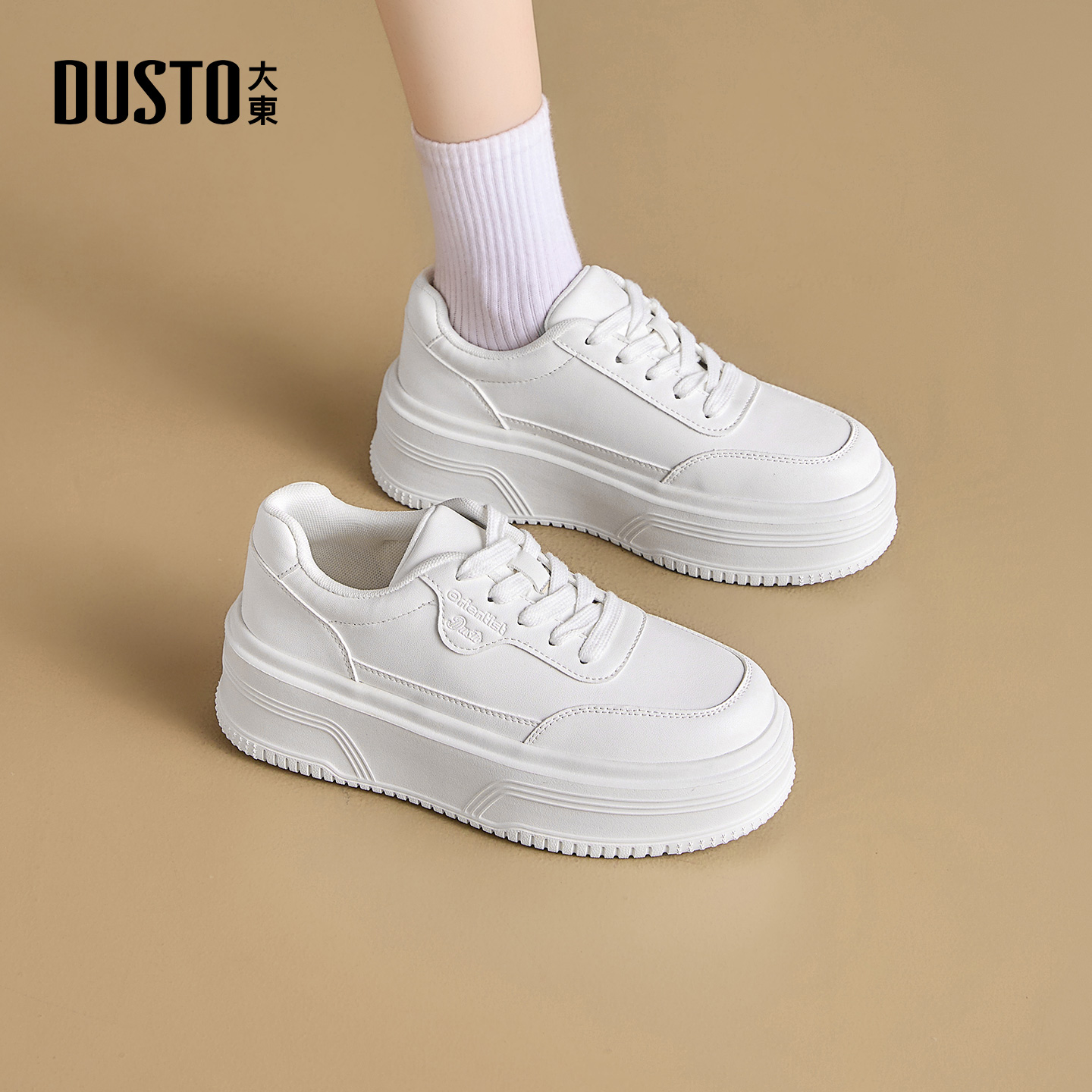 大东女鞋小白鞋厚底休闲运动板鞋