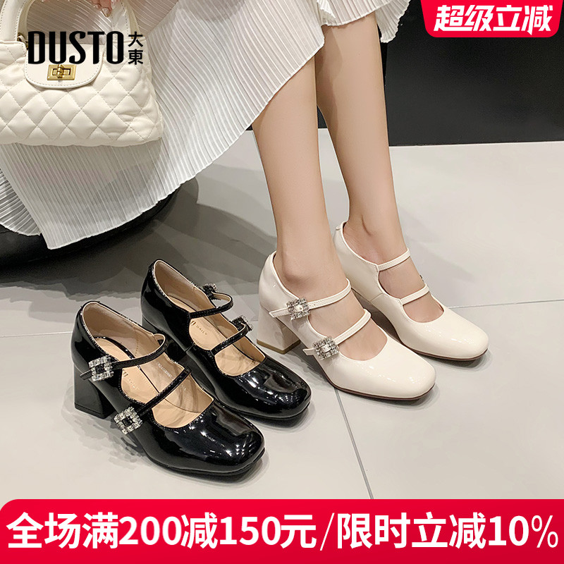 DUSTO大东浅口单鞋一字扣粗跟