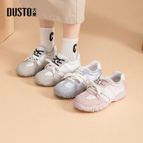 大东女鞋德训鞋厚底增高圆头单鞋