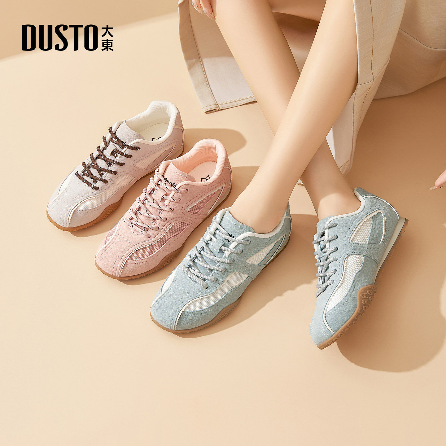 大东女鞋2026新款春季平底软底耐磨舒适德训鞋圆头百搭时尚休闲鞋,女鞋,德训鞋,淘宝优惠券,粉丝福利购,淘宝优惠卷