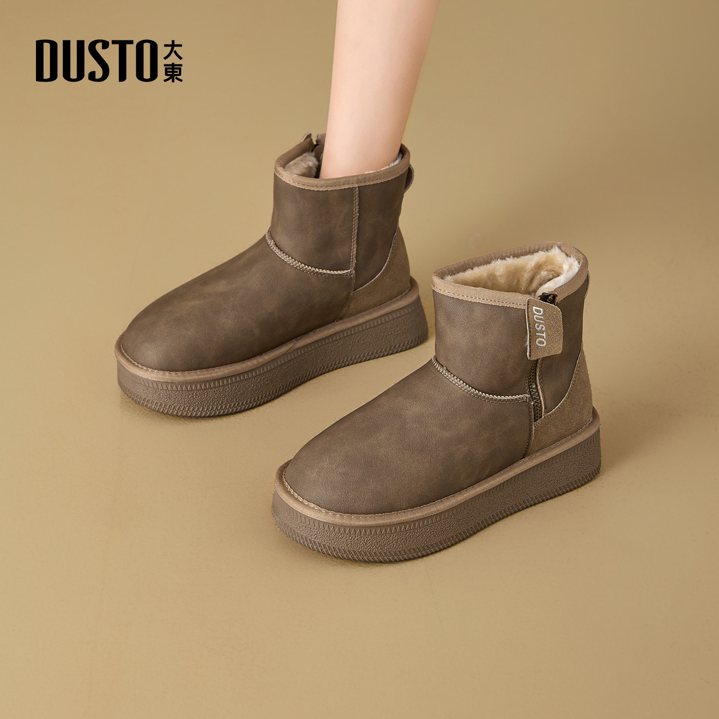 大东厚底雪地靴长毛绒圆头女短靴