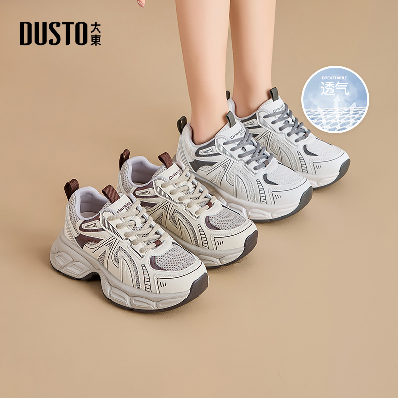 大东老爹鞋中跟百搭休闲运动鞋女