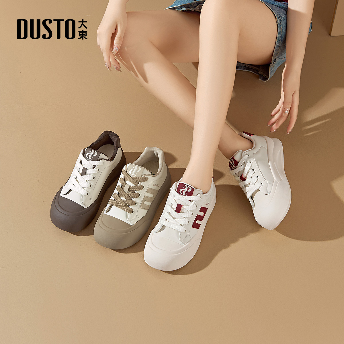 大东女鞋百搭通勤轻便运动休闲鞋