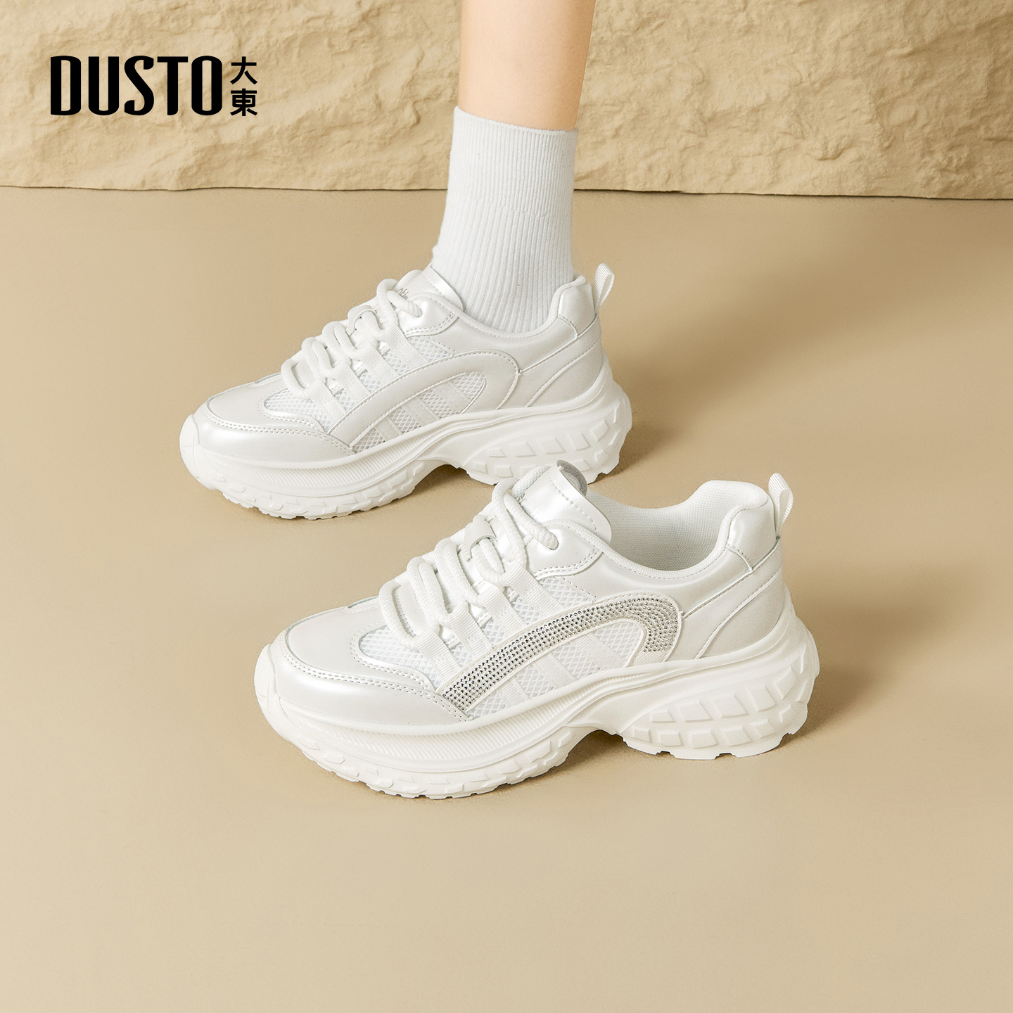 大东女鞋休闲鞋厚底老爹鞋运动鞋