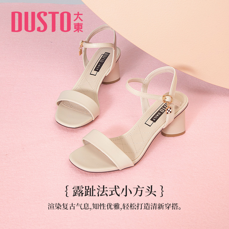 DUSTO大东休闲鞋粗跟方头凉鞋