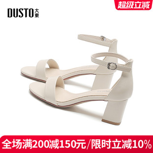 時尚 新款 大東女鞋 法式 百搭仙女風(fēng)休閑粗跟涼鞋 2025夏季 一字扣涼鞋