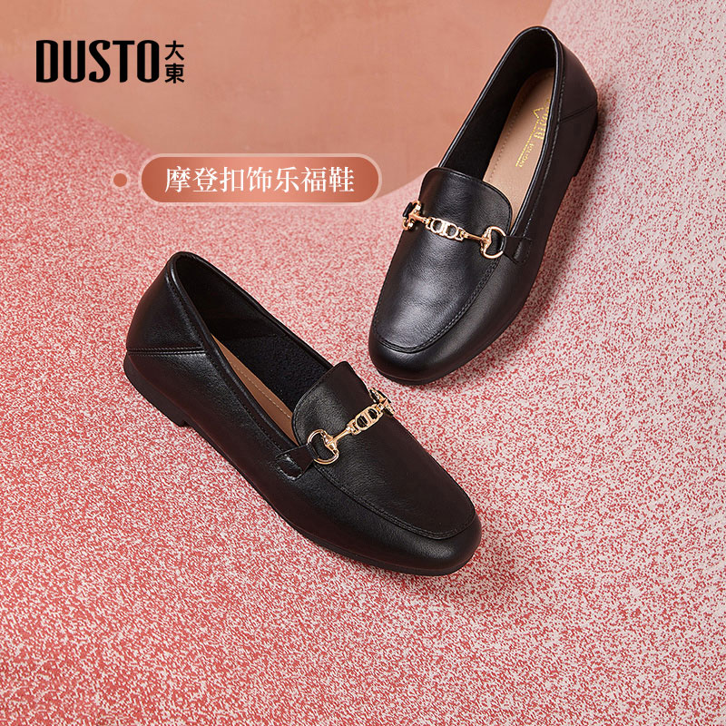 大东乐福鞋女鞋软面平底通勤鞋