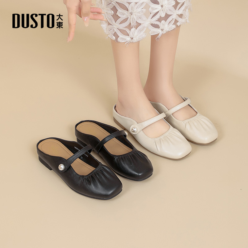 大东穆勒鞋包头女拖鞋玛丽珍平底