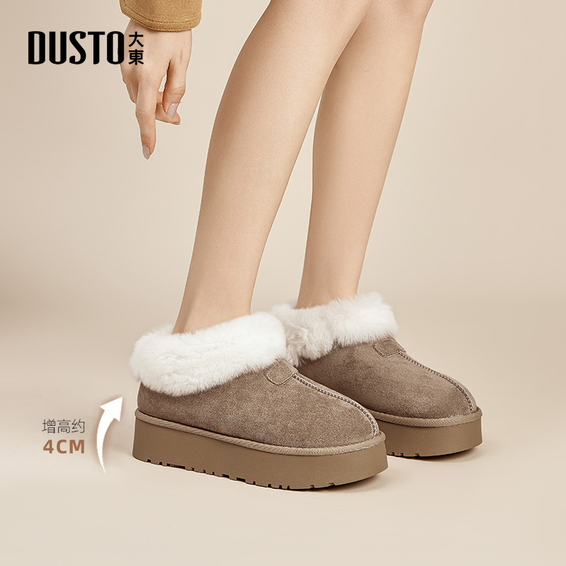 大东雪地靴女靴加绒加厚女棉靴