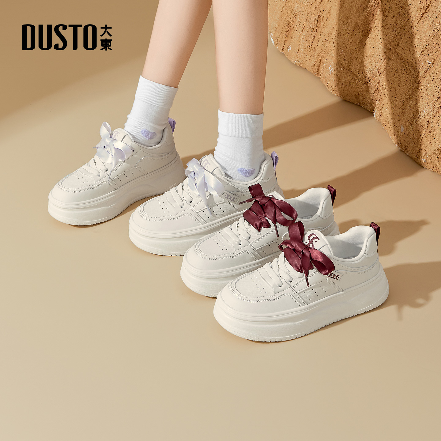 大东女鞋板鞋厚底休闲小白鞋运动