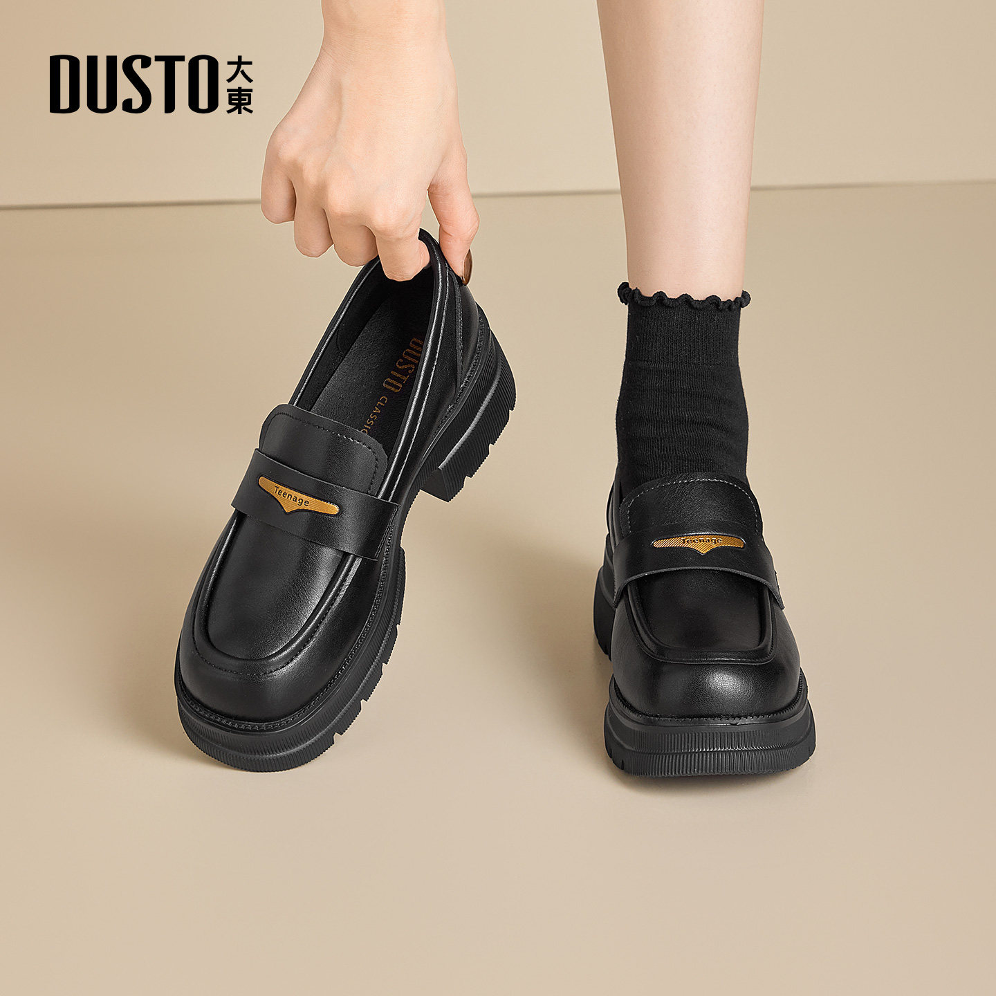 大东女鞋乐福鞋2026春季新款简约时尚百搭通勤皮鞋圆头中跟女单鞋,女鞋,乐福鞋（豆豆鞋）,淘宝优惠券,粉丝福利购,淘宝优惠卷