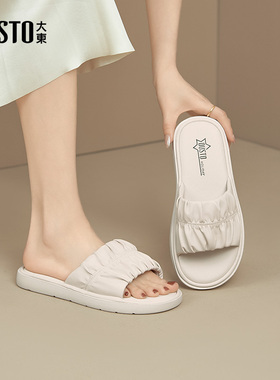大东时装拖鞋女鞋2026夏季新款外穿女凉拖踩屎感软底休闲平底凉鞋