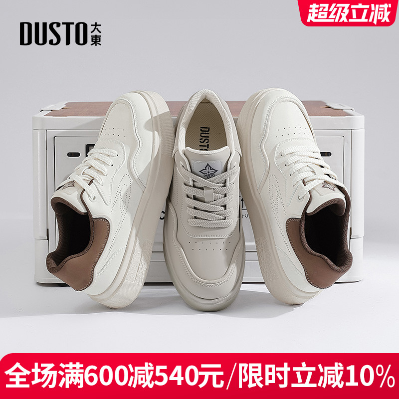 大东男鞋简约舒适平底百搭休闲鞋