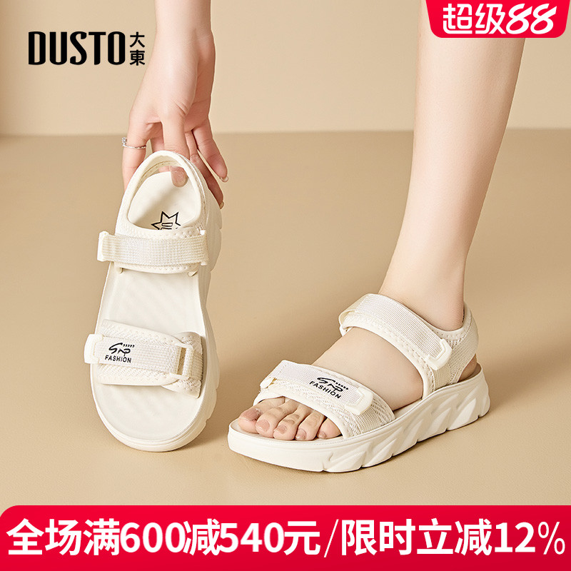 大东运动凉鞋女2025夏季新款舒适厚底户外休闲女凉舒适软底鞋5036