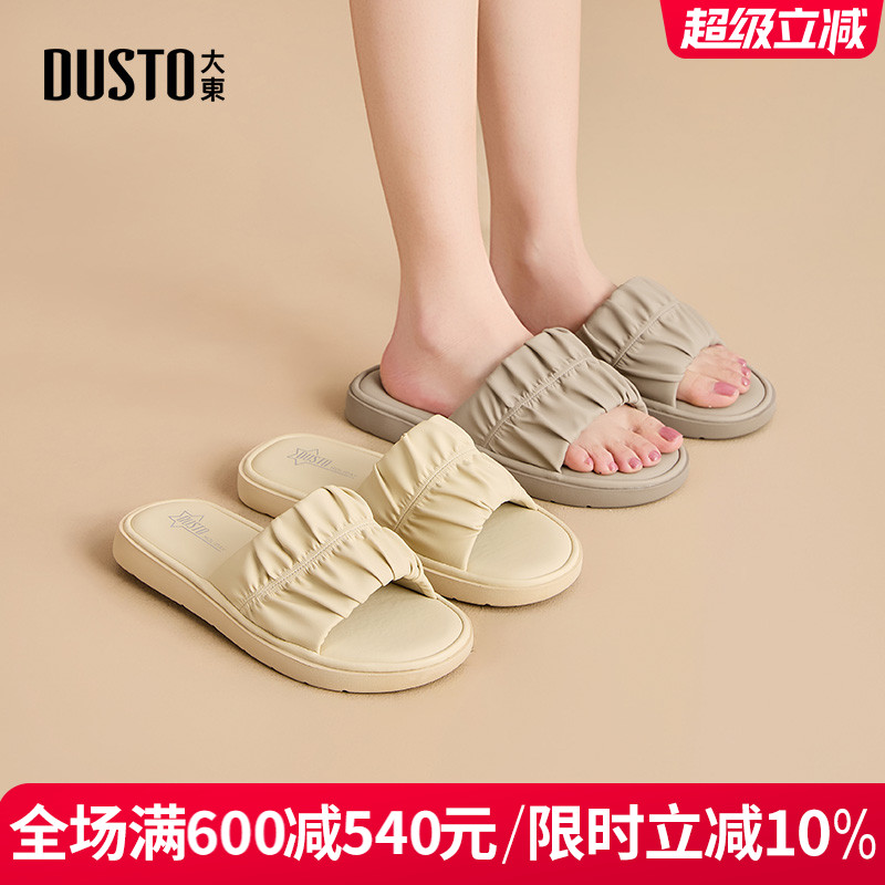 大东女拖鞋2025夏季新款时尚舒适百搭平底低跟露趾简约外穿女凉拖