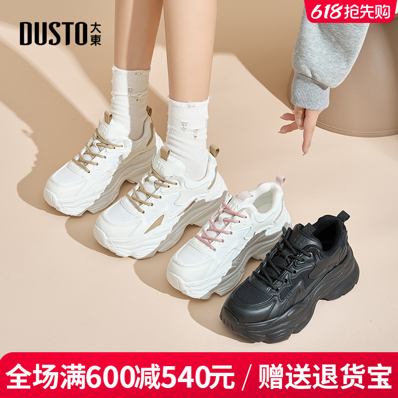 DUSTO大东老爹鞋女舒适厚底轻便
