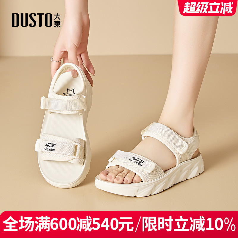 大东运动凉鞋女2025夏季新款舒适厚底户外休闲女凉舒适软底鞋5036