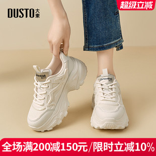 時(shí)尚 厚底增高老爹鞋 2025春季 系帶圓頭運(yùn)動(dòng)鞋 0353 新款 大東休閑女鞋