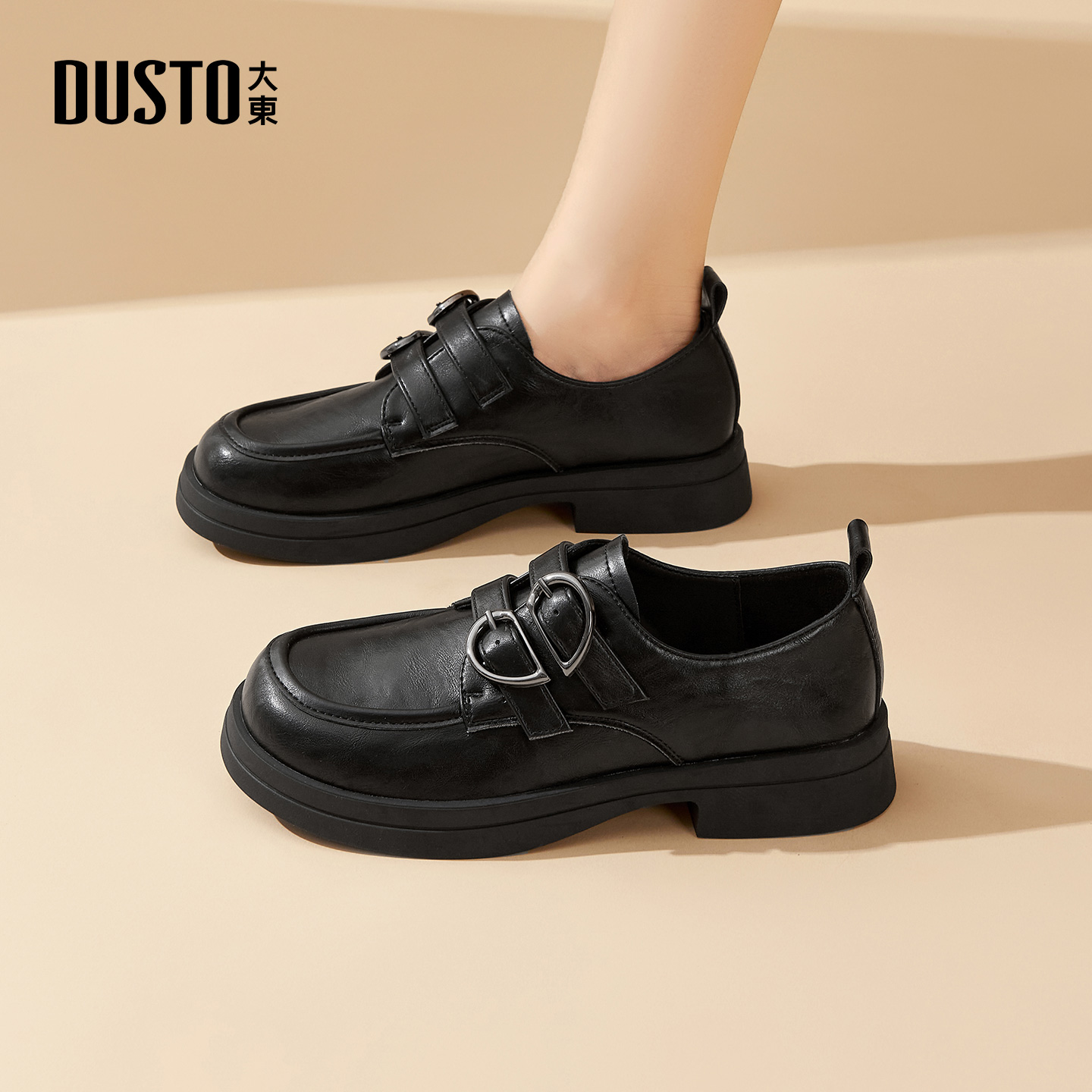 大东女鞋百搭潮流舒适耐磨乐福鞋