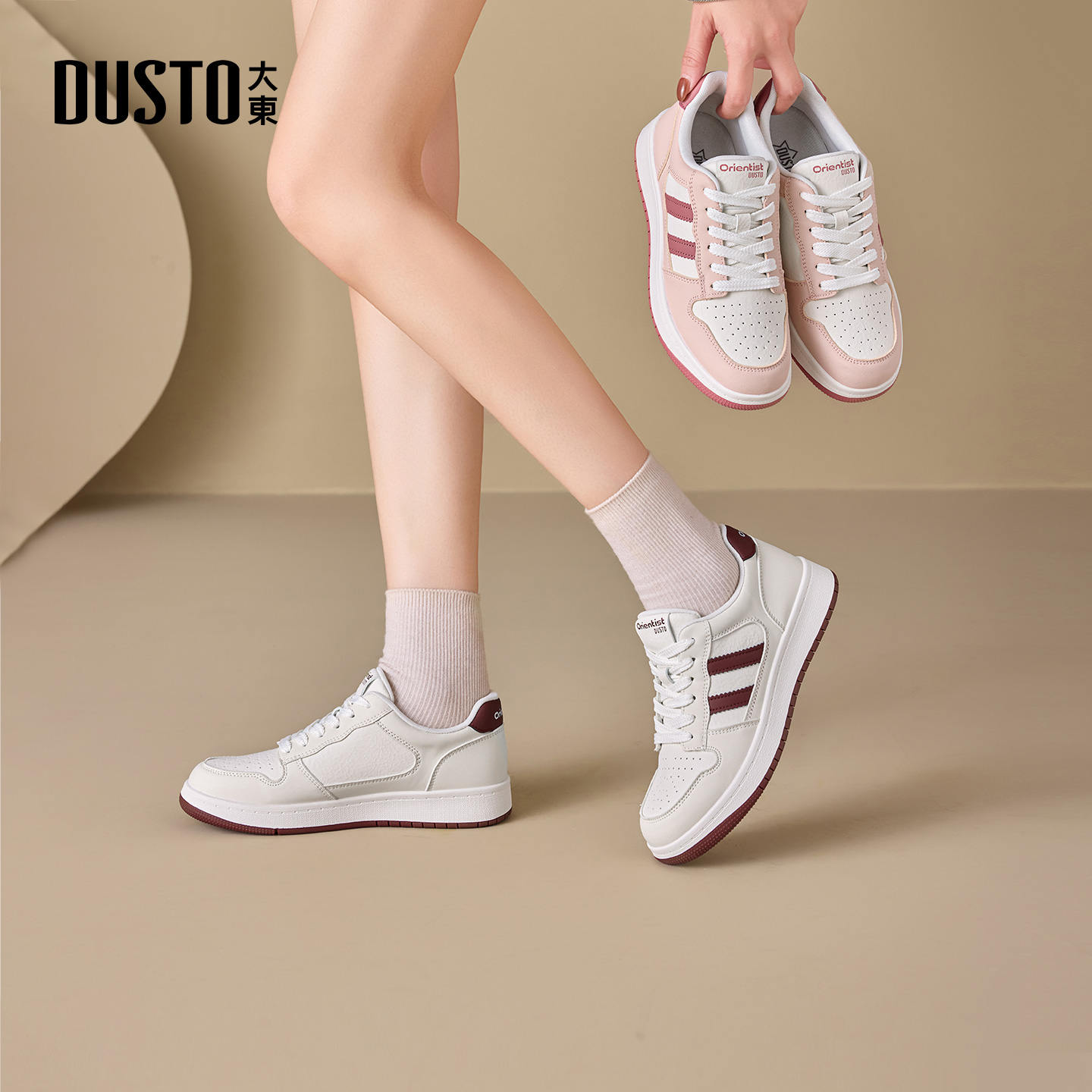 大东女鞋德训鞋平底休闲鞋板鞋