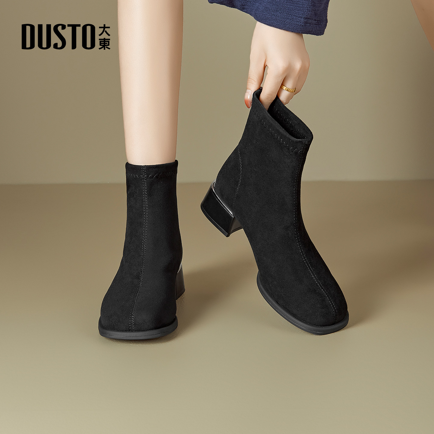 大东女靴绒面粗跟时装靴方头通勤