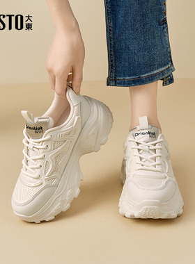 大东休闲女鞋2025秋季新款时尚厚底增高老爹鞋系带圆头运动鞋0385