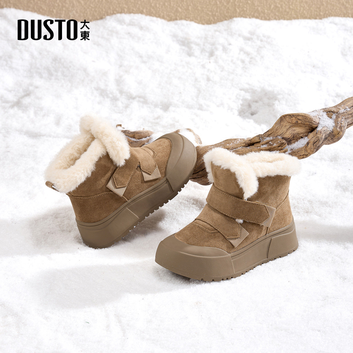 大东女鞋雪地靴2025冬季新款加绒保暖东北抗寒厚底防滑魔术贴棉靴,女鞋,时尚雪地靴,淘宝优惠券,粉丝福利购,淘宝优惠卷