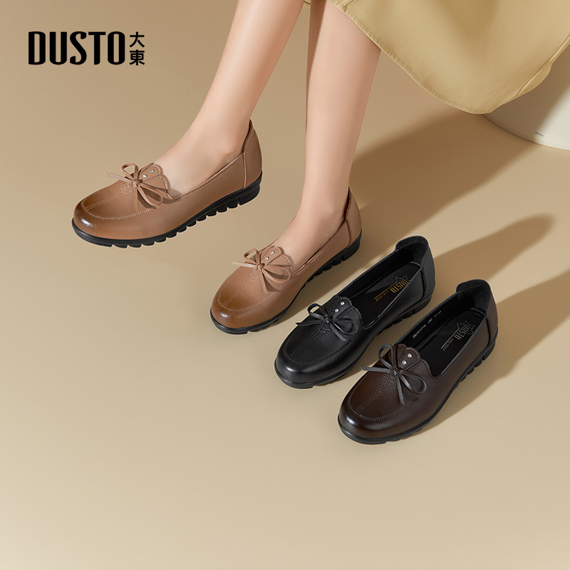 大东女鞋妈妈鞋平底套脚老年鞋