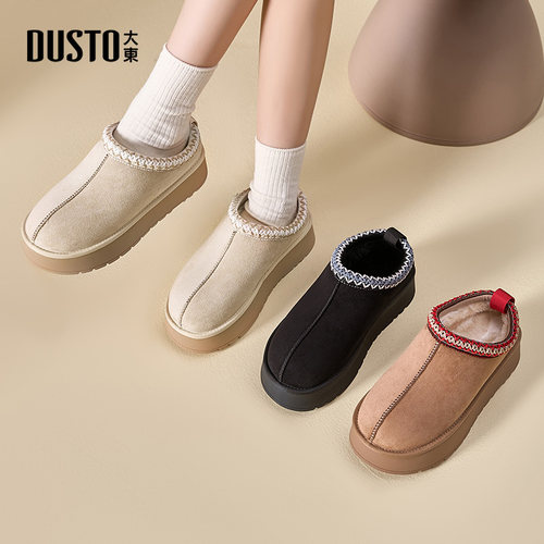大东雪地靴女靴加绒加厚增高棉靴
