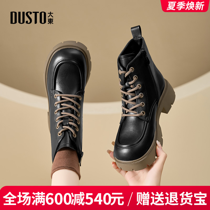 大东2024冬季新款女鞋时尚圆头粗跟中筒马丁靴简约洋气中跟女靴子