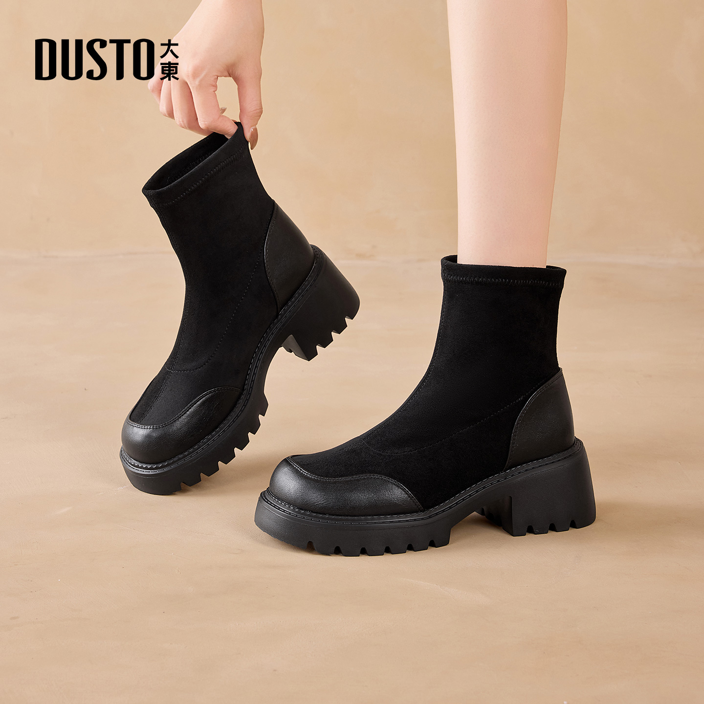 大东女靴粗跟厚底英伦弹力瘦瘦靴