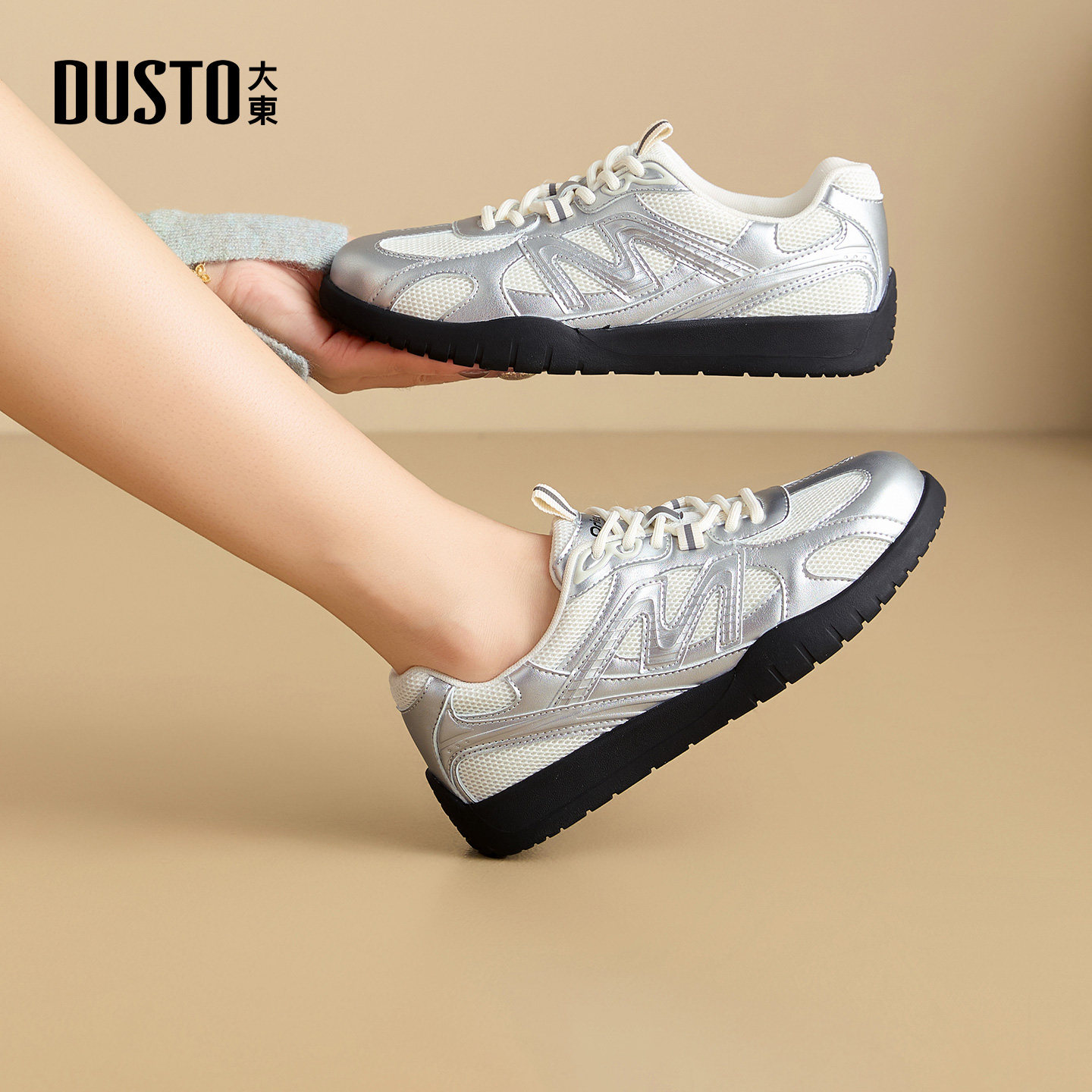 大东女鞋德训鞋2026春季新款系带时尚舒适休闲风平底运动鞋女单鞋,女鞋,德训鞋,淘宝优惠券,粉丝福利购,淘宝优惠卷