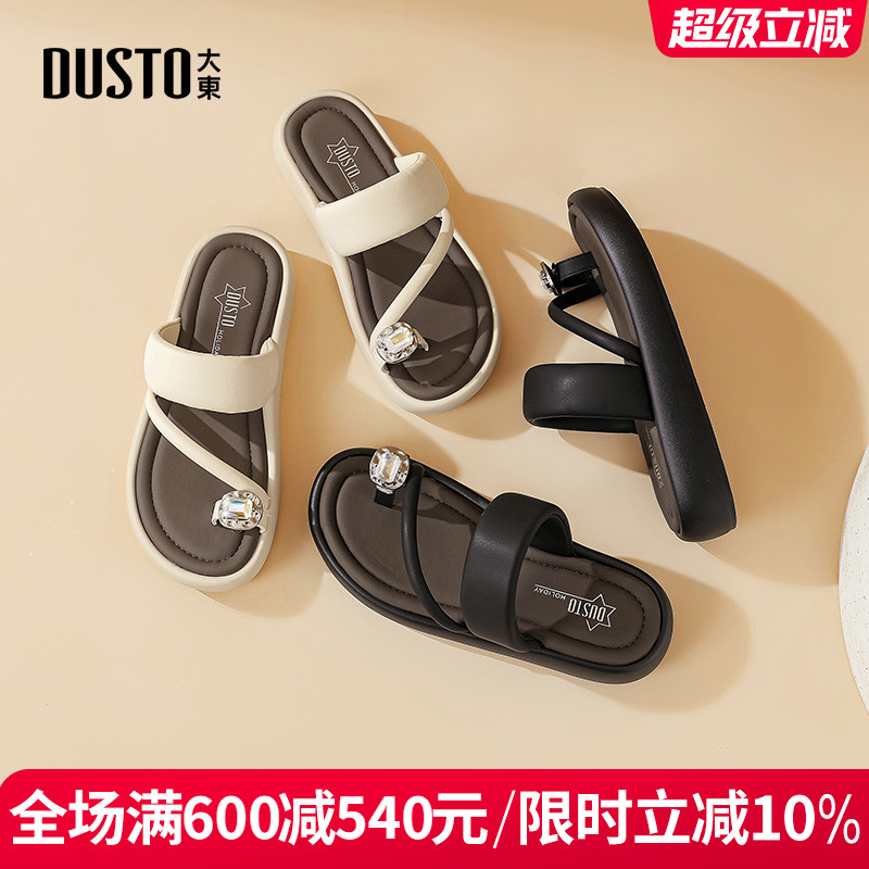 大东人字拖2025夏季新款时尚简约舒适平底中跟休闲运动沙滩拖鞋女