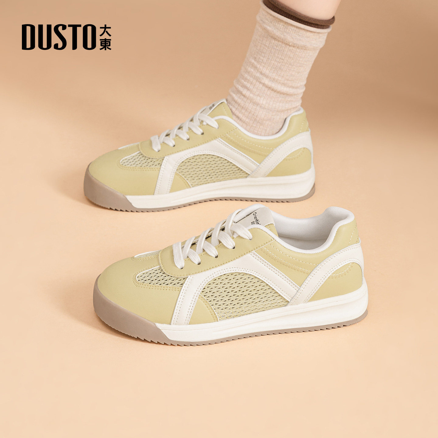 大东女鞋德训鞋2026春季新款时尚潮流拼接设计舒适透气休闲女单鞋,女鞋,德训鞋,淘宝优惠券,粉丝福利购,淘宝优惠卷